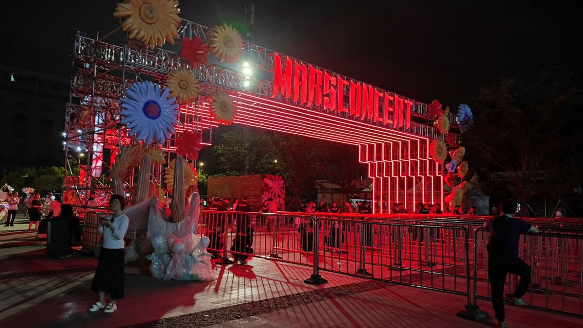 Концерт Хуа Чэньюя.