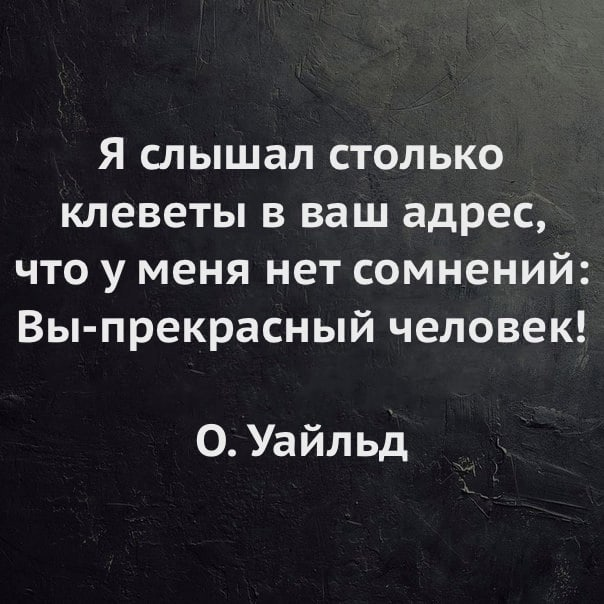 Обвинение в том чего не было