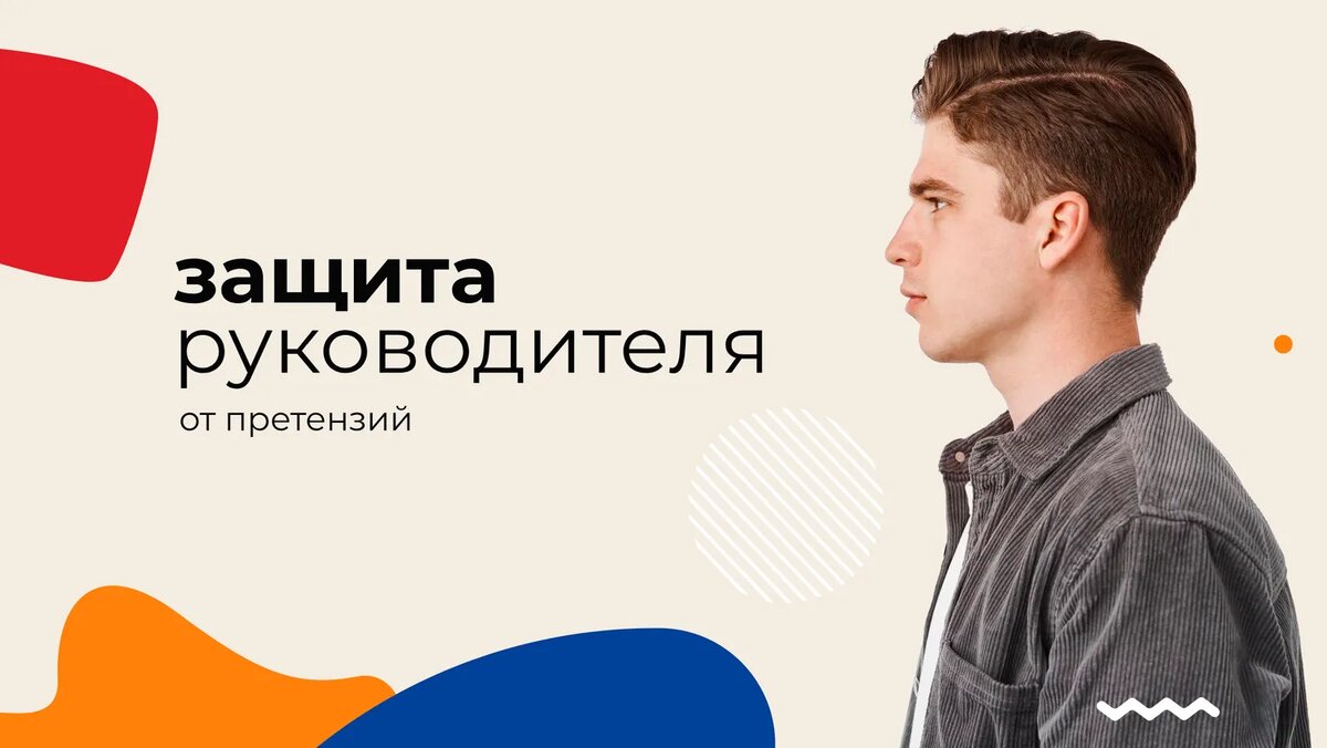 Иллюстрация: АКГ «Созидание и Развитие»