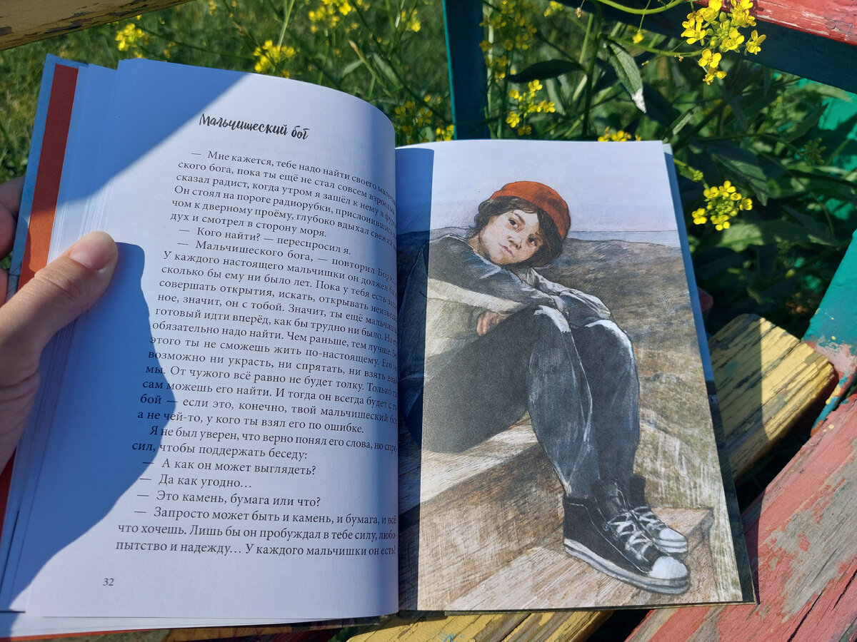 Фото: Козынцева У.