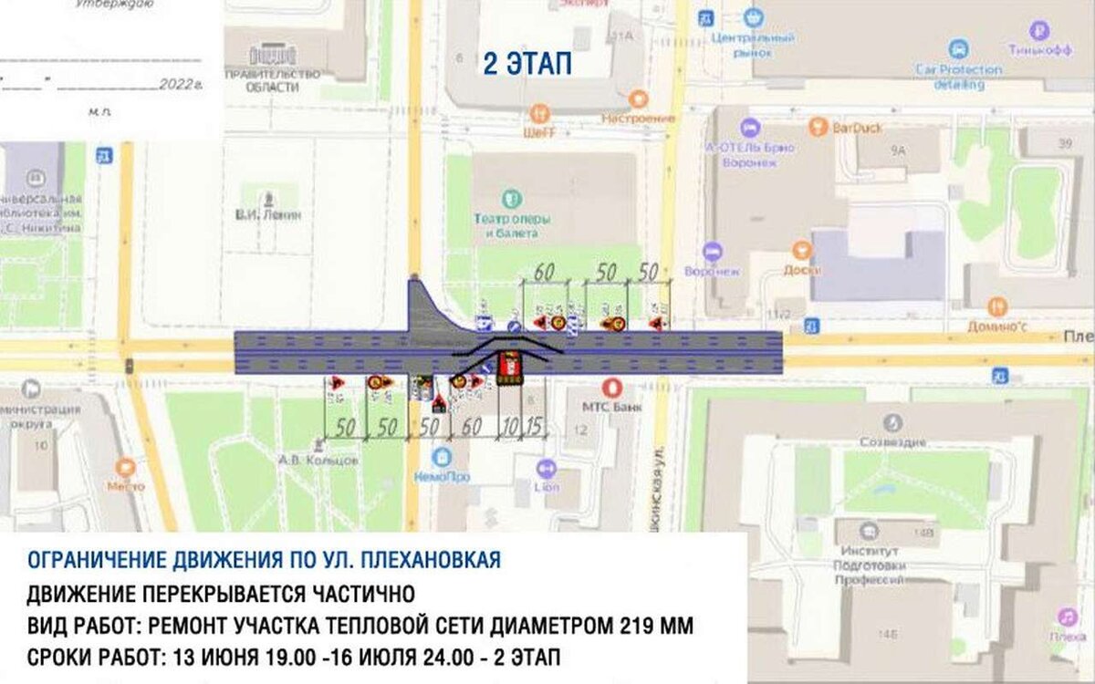 Карта с движением по улицам