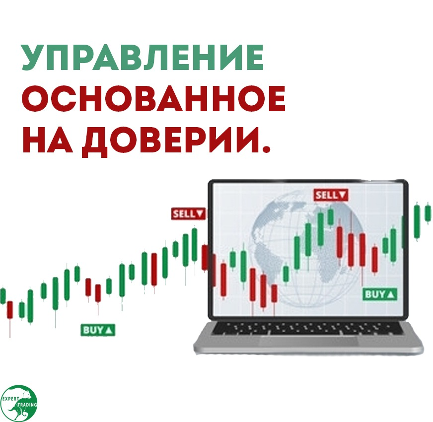 Управление основанное на информации