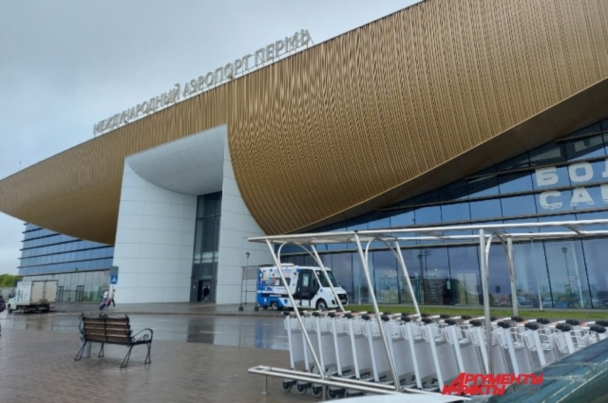    Росавиация выдала разрешение на полёты из Перми в три города Грузии