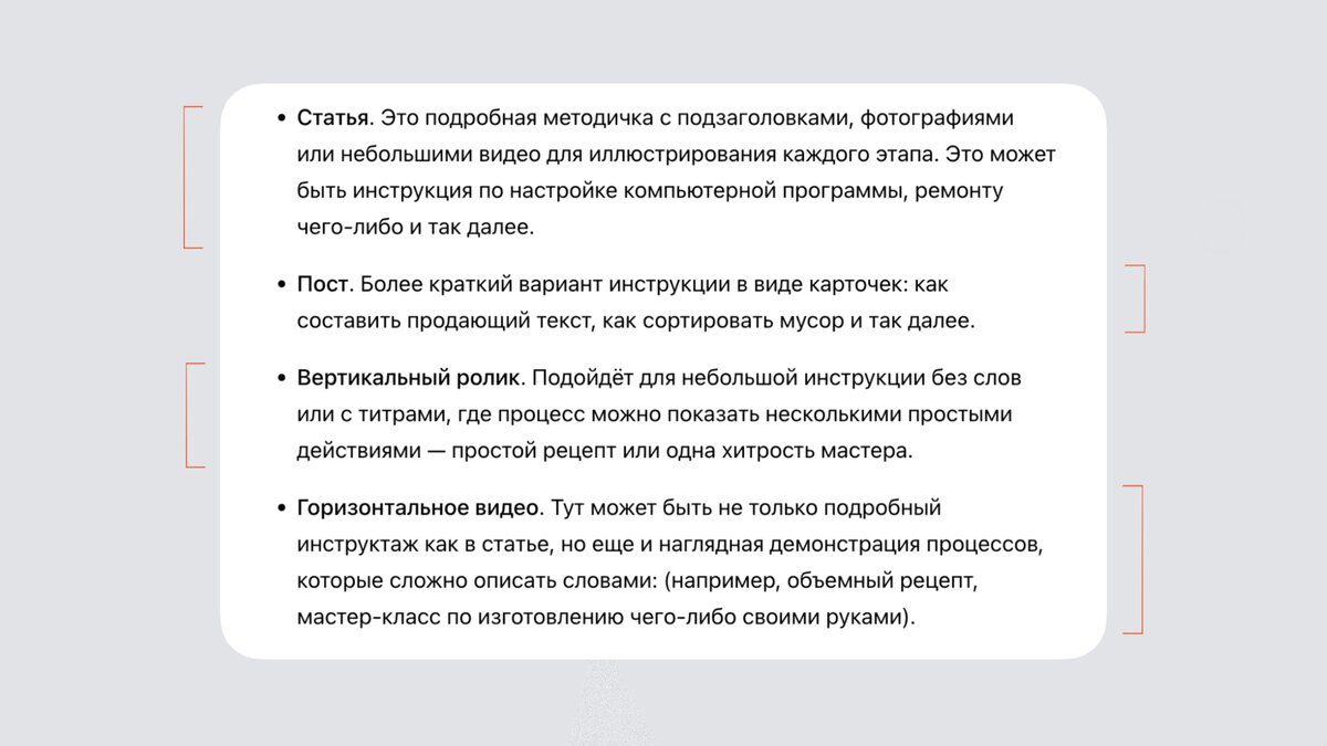 Как сверстать статью, чтобы вовлечь читателей? Объясняет дизайнер Дзена |  Дзен для авторов | Дзен