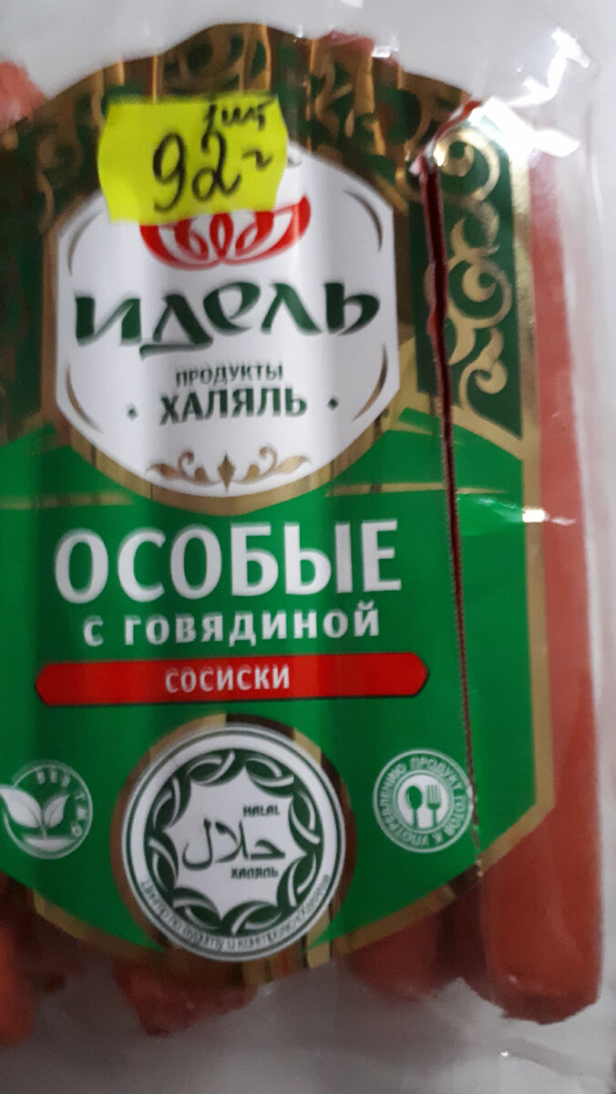 Моя недавняя покупка - фото автора