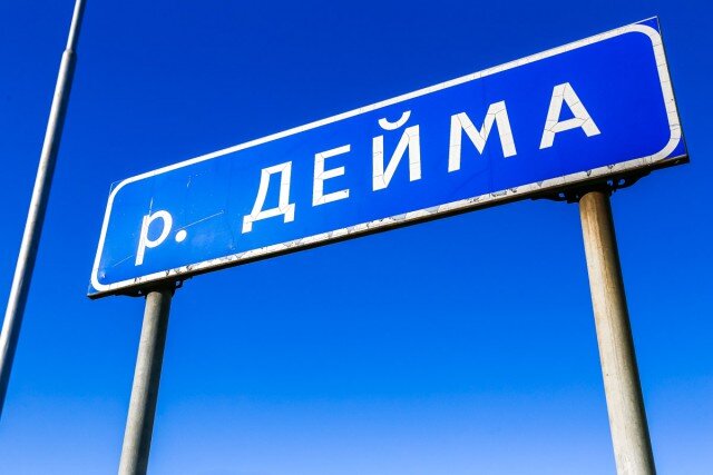   Фото из архива Калининград.Ru