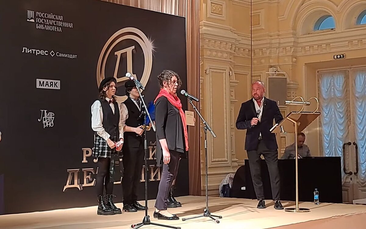 Торжественная церемония вручения премий «Русский детектив»  в ГУМе в рамках книжного фестиваля «Красная площадь». Фото из архива "7 секретов".