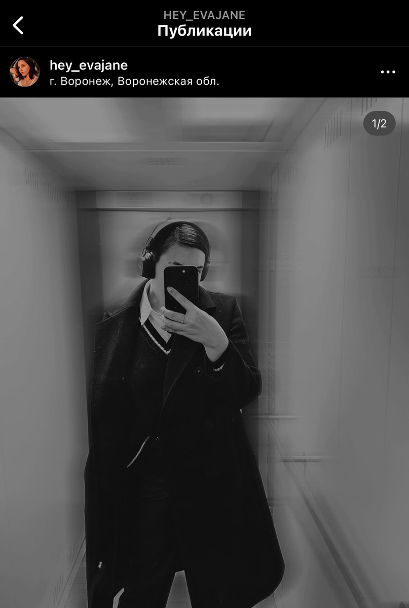 Геотег, который я обычно использую.