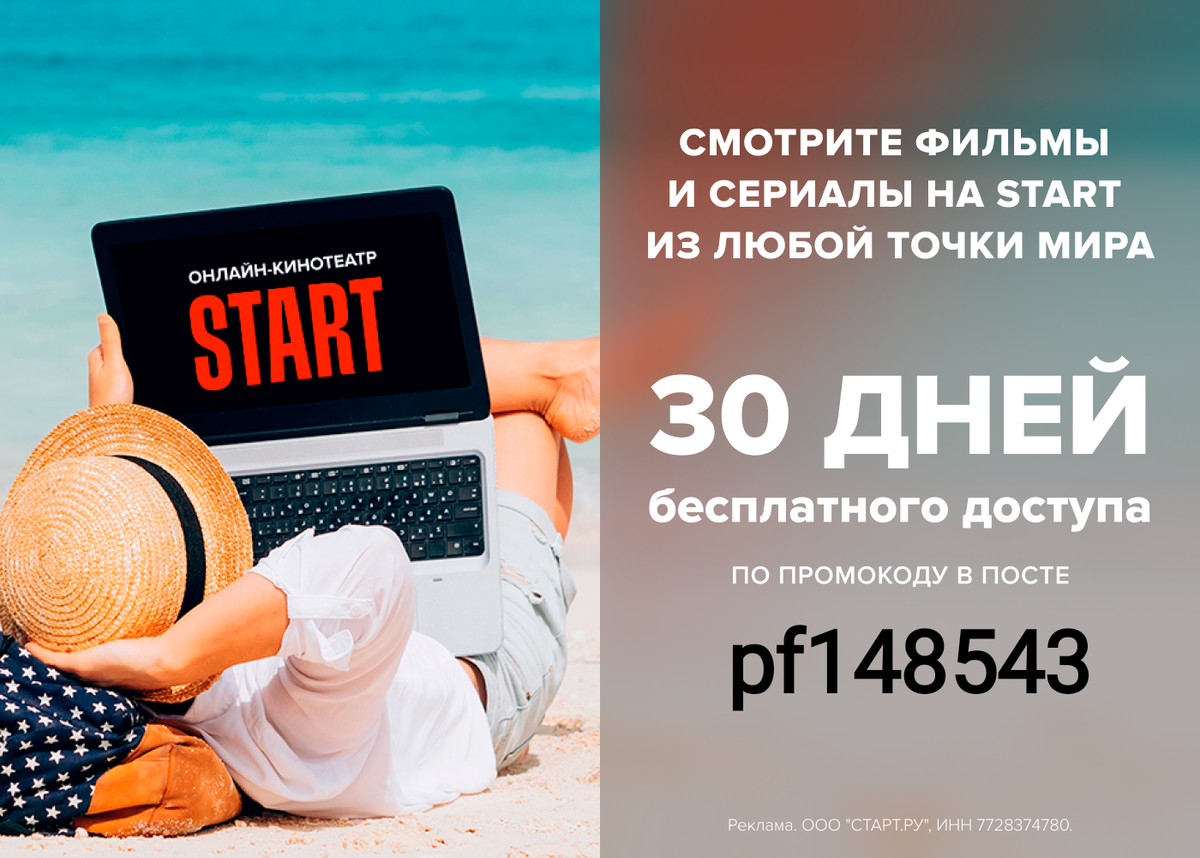 Карта для оформления бесплатных подписок