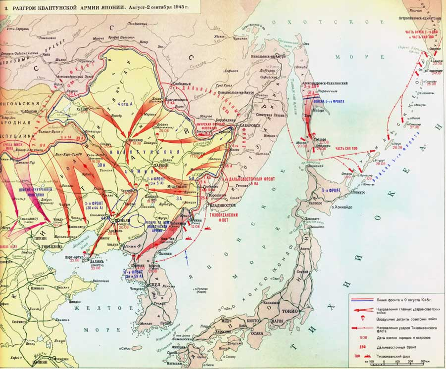 Карта разгром Квантунской армии 1945. Карта советско-японской войны 1945. Советский союз против японии