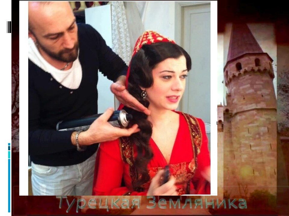 Закадрики. Часть 18. Актеры из сериала "Великолепный Век" за кадром. Самые интересные фото со съемок. Подборка с комментариями