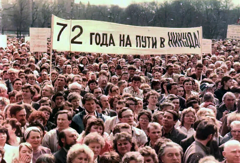 Общественное достояние