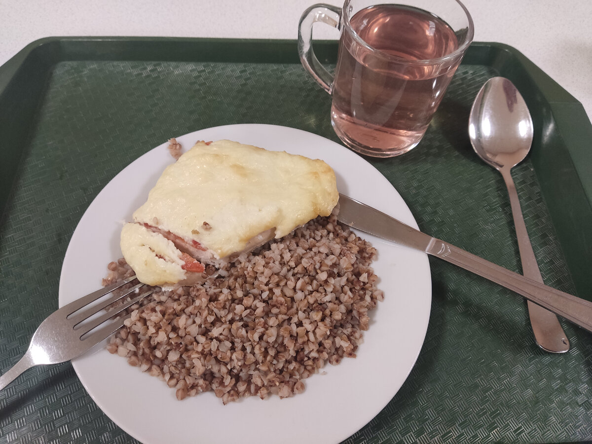 Отдала 245 рублей. 