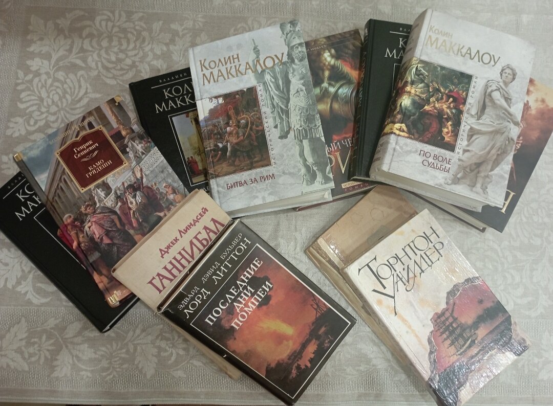 Все романы - 12 книг. Фото автора. 