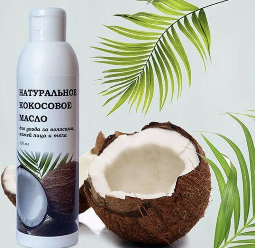 Natural coconut