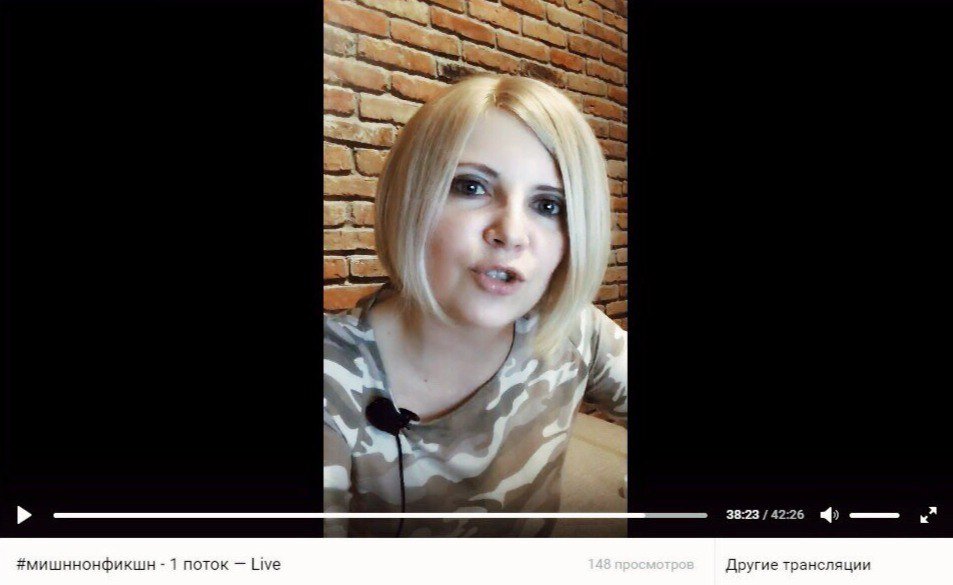 Скриншот с самого первого эфира марафона