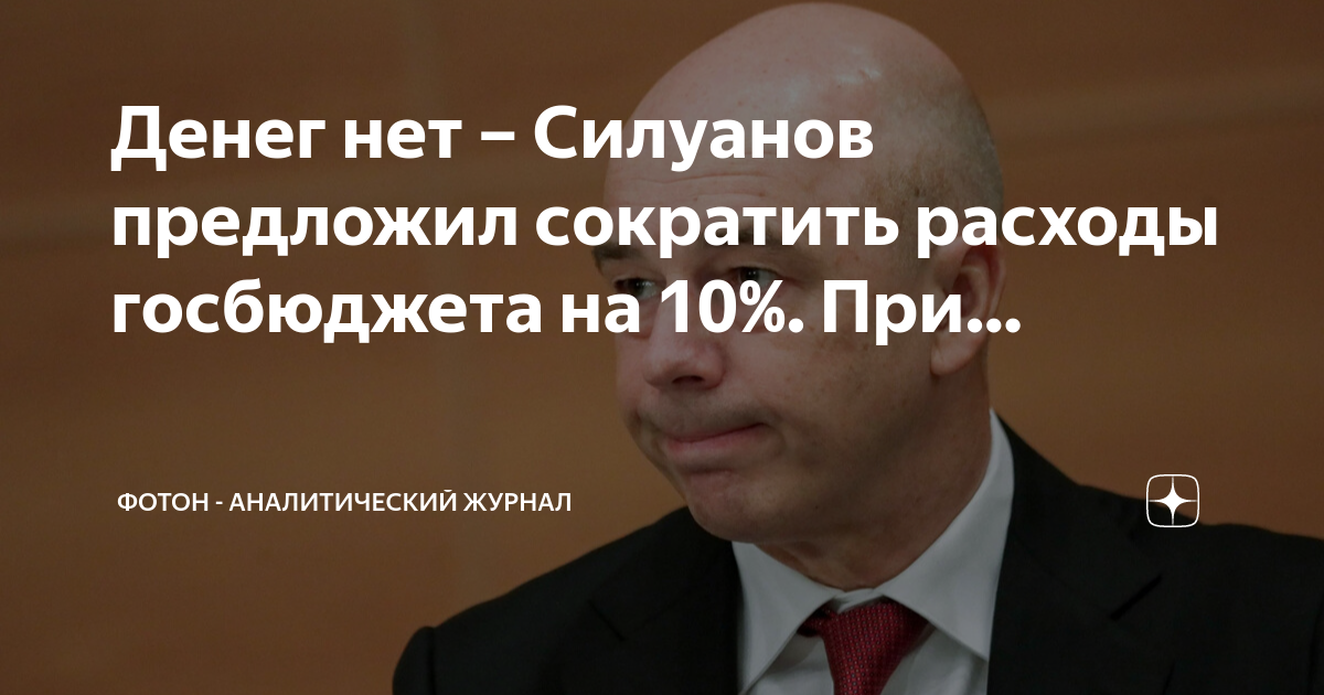 Автор: https://avatars.dzeninfra.ru/get-zen-pub-og/5104959/pub_64a437e877385b0a705caa97_64a439279678b4178ad66cf7/fb