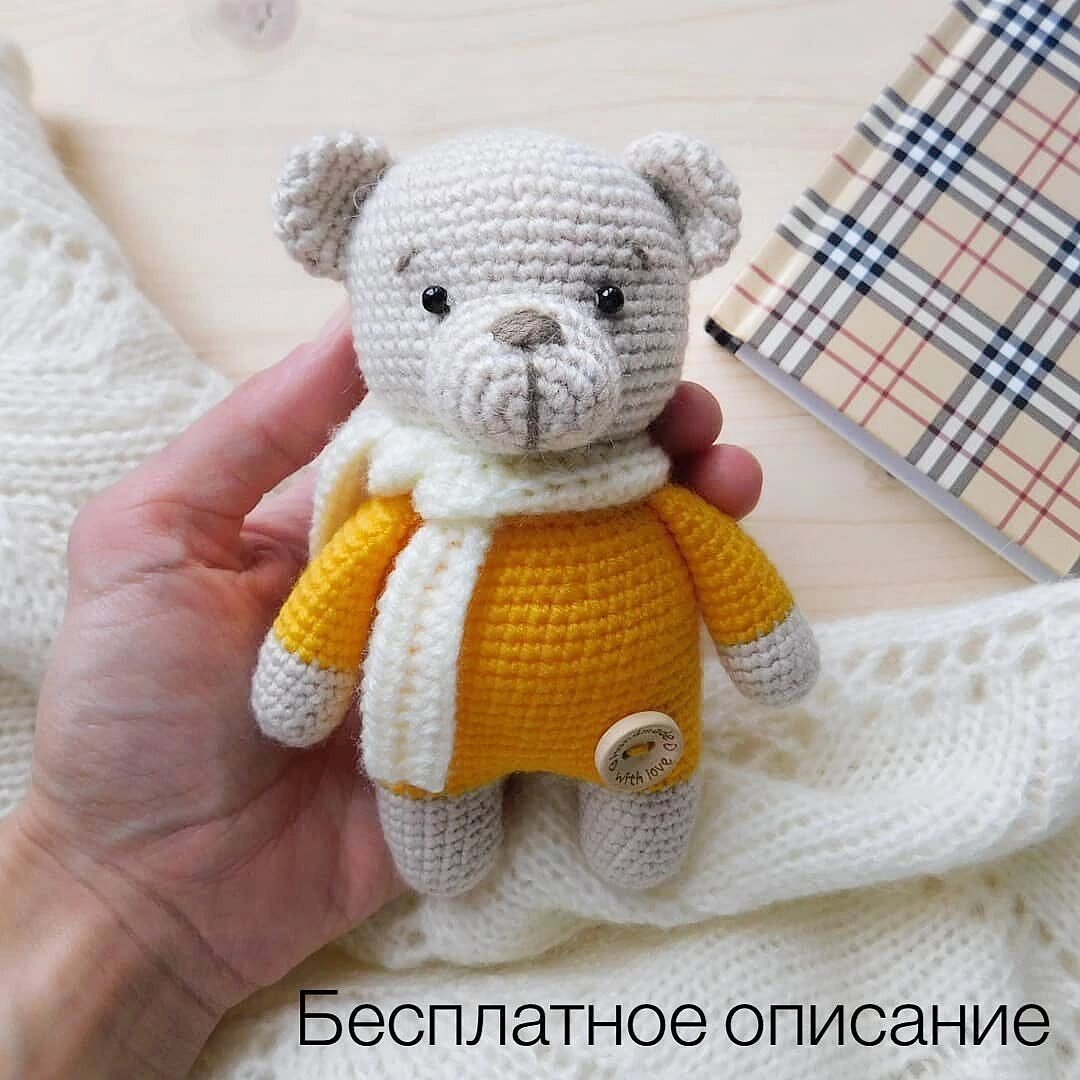 Проект по вязанию крючком игрушки