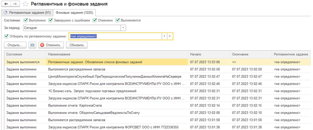 1С:Комплексная автоматизация - Оптимизация и разгон базы | Тюнинг ...