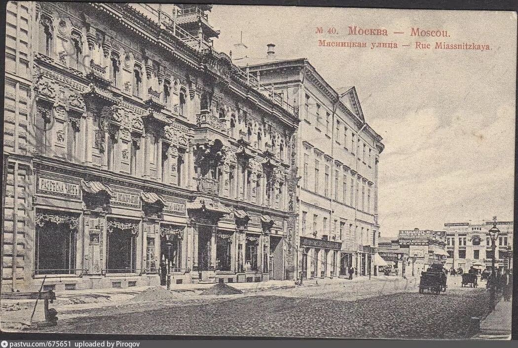 Китайский дом на Мясницкой — откуда он взялся и кто его построил ...