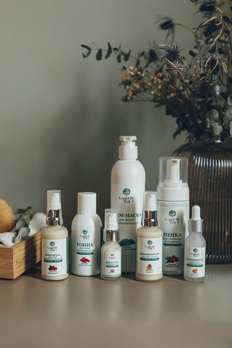 Лизаты входят в состав косметических средств нового российского бренда LOVED BY YOU