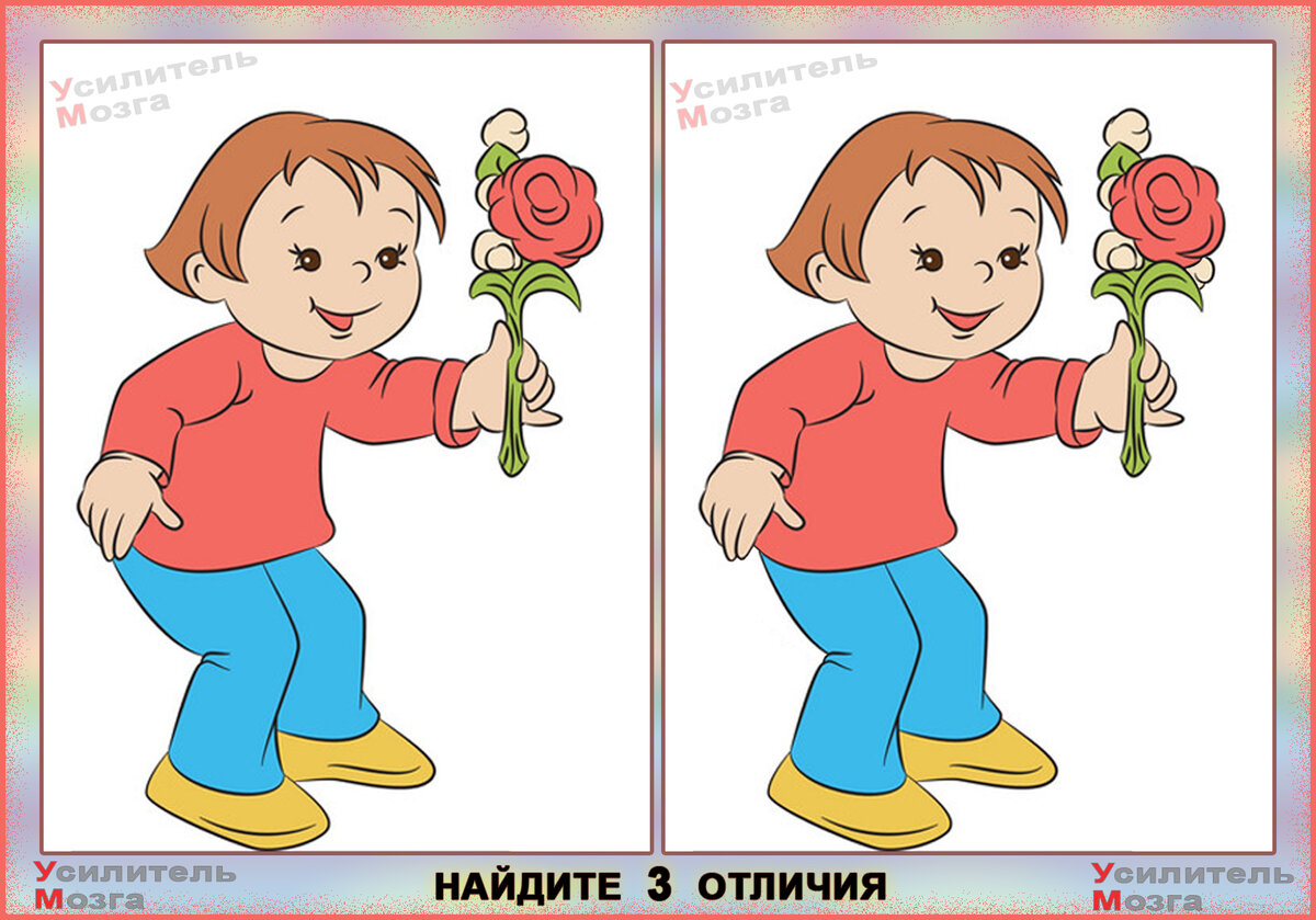 №1