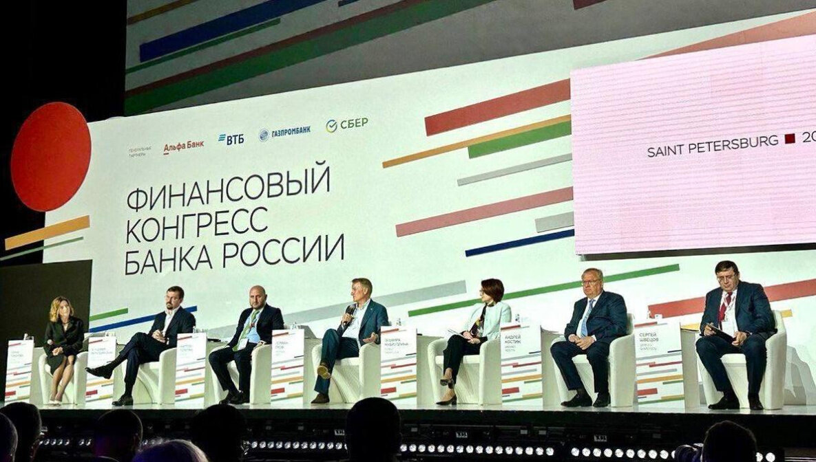 Греф в центре