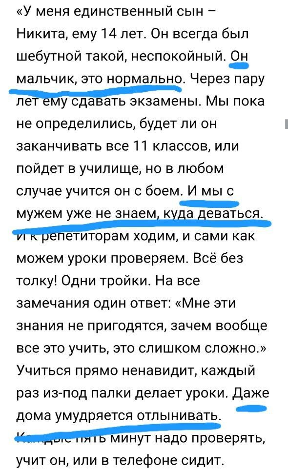 Взято с Дзен. канала Танцы с бубном