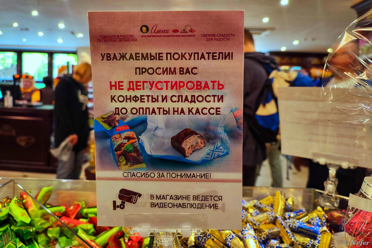 Самые продаваемые конфеты