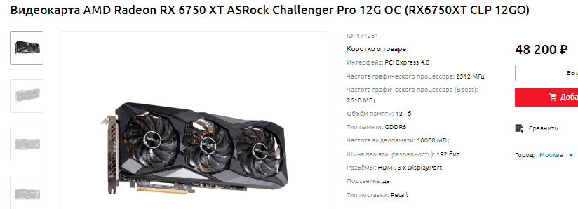 Rx 6750 xt vs rtx 4060 ti