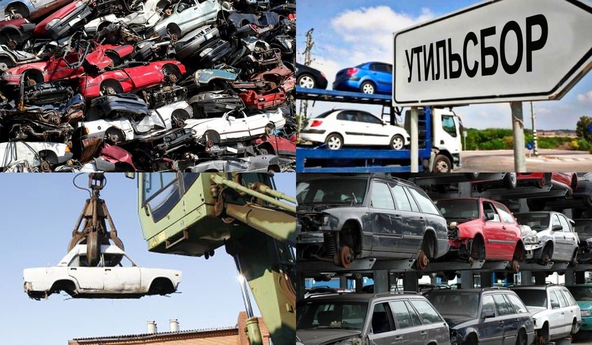     В последний месяц нынешнего лета в России вновь вырастут ставки утильсбора