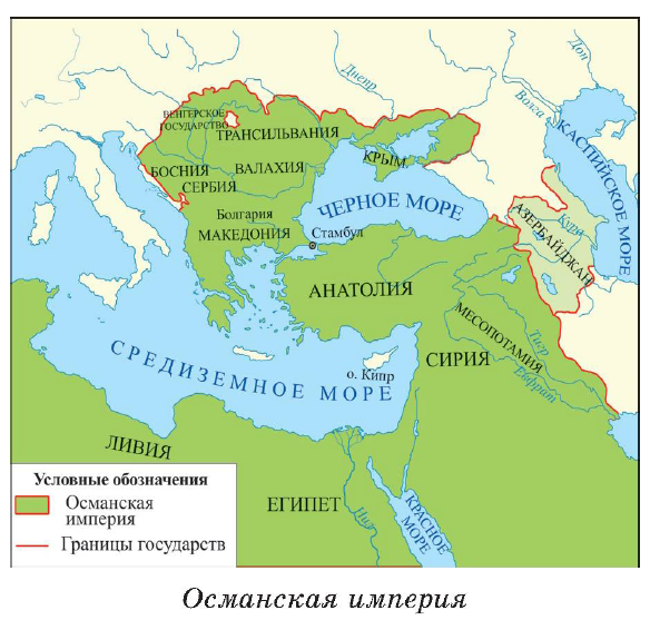 Границы Османской империи при Сулеймане. Османская Империя 16-17 века. Османская Империя при Сулеймане 1.