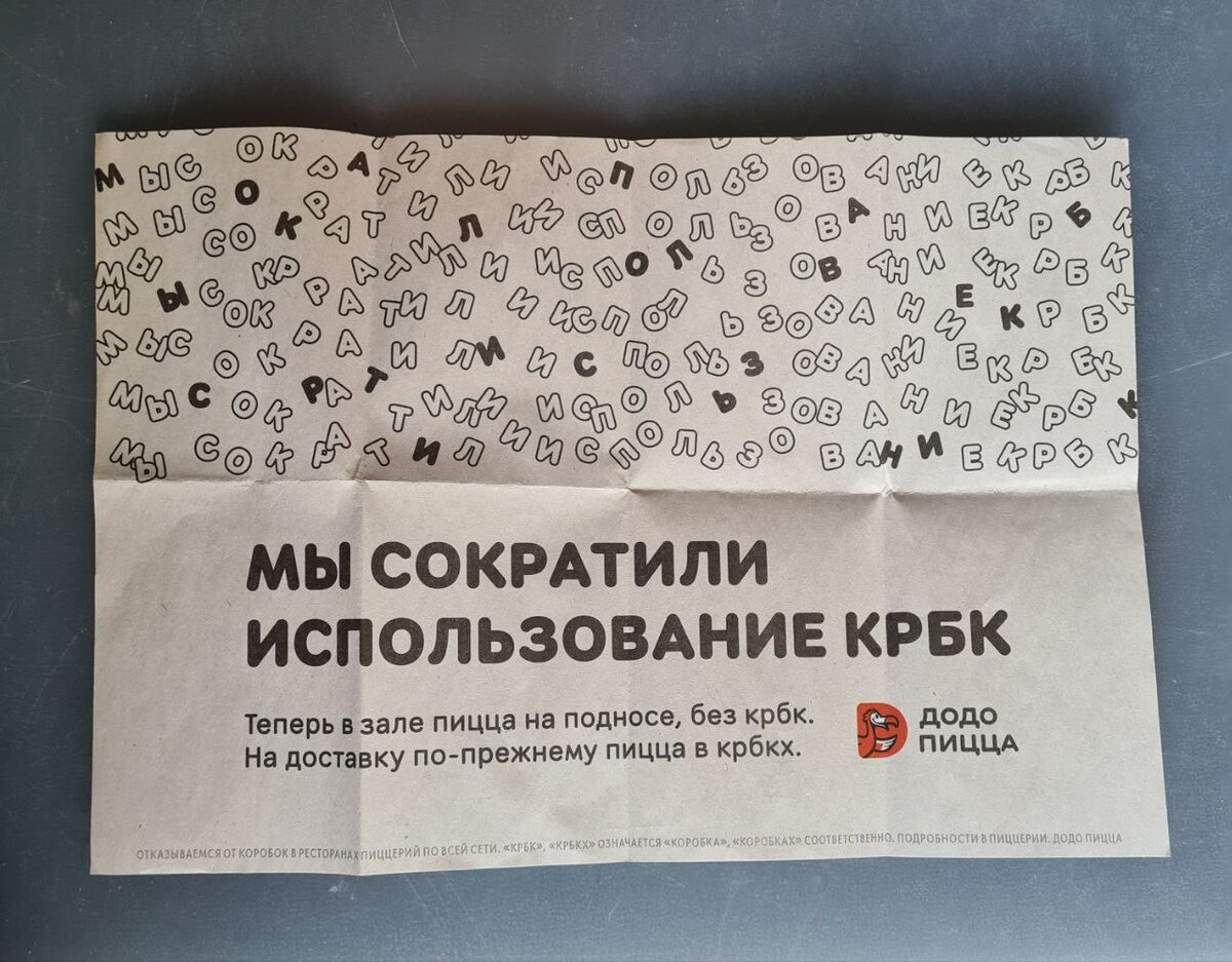 собственное фото