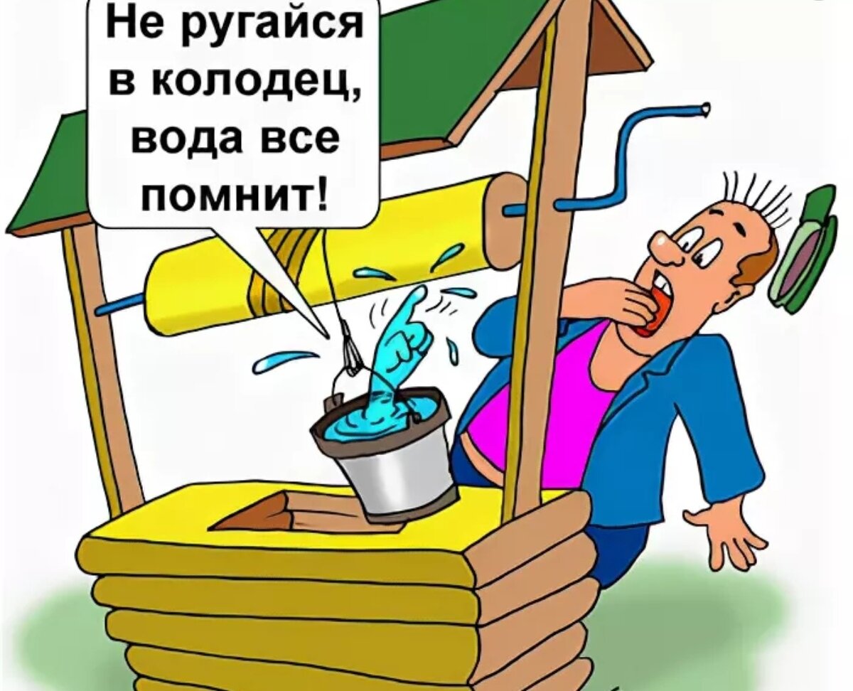 Картинка из открытых источников.
