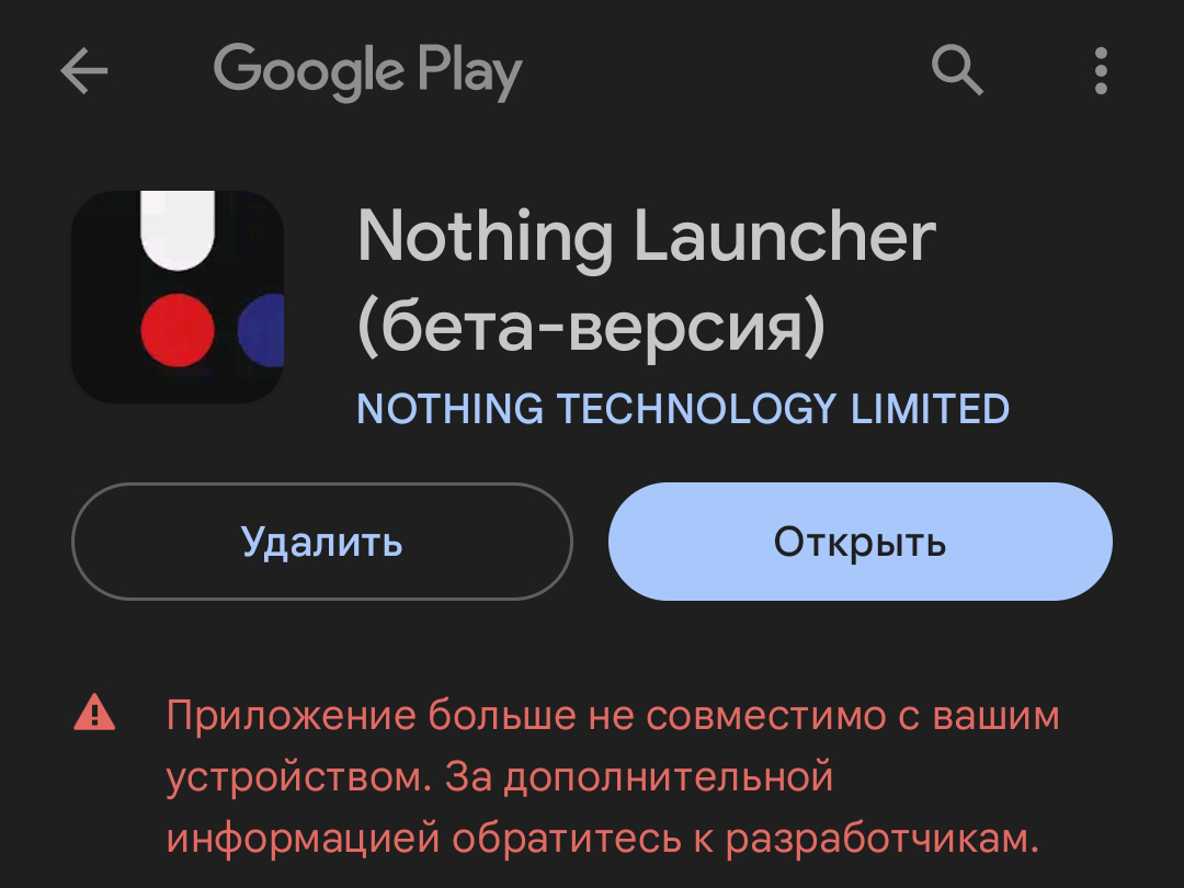 Значки MIUI 15 и приложения из Nothing Phone: Как установить не дожидаясь  обновления смартфона? | На свяZи | Дзен