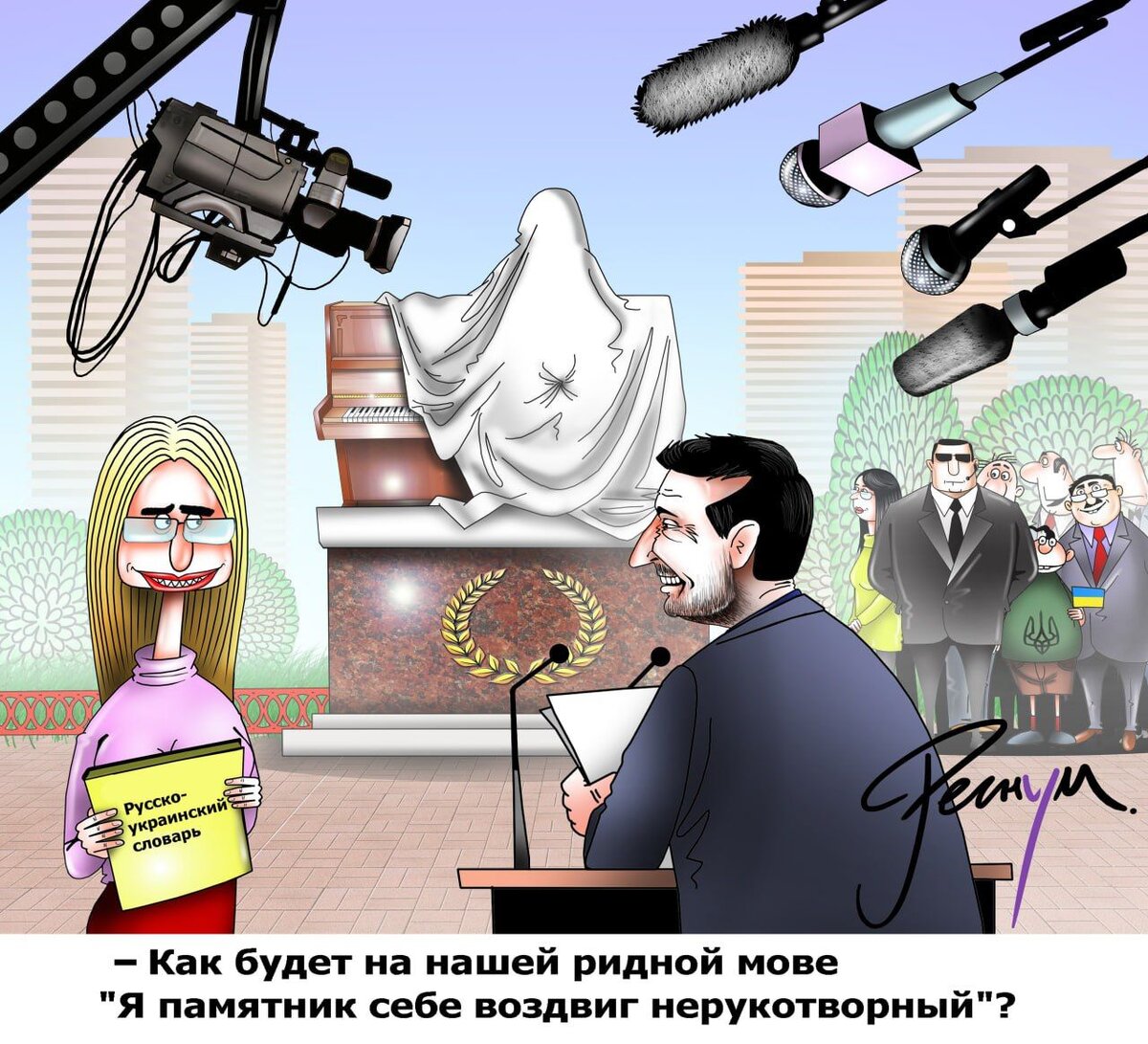    ���� ������ ������ � �� REGNUM