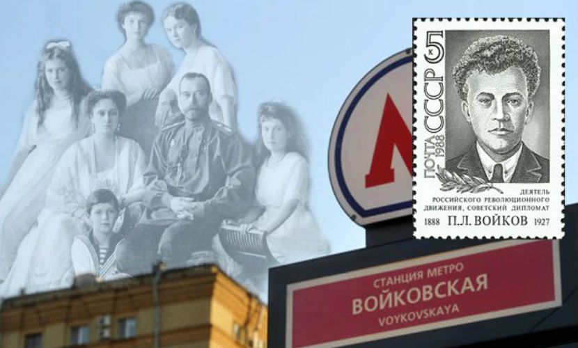 П Л Войков. Войков 1927.