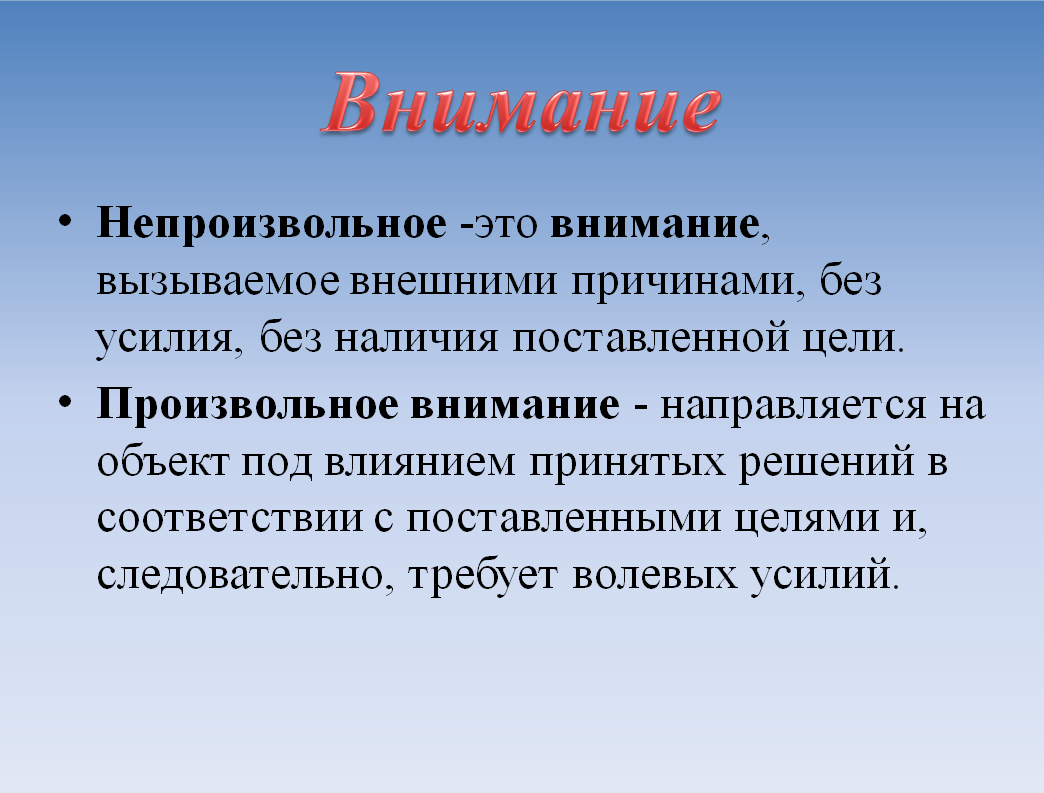 Стихи про учителя начальных классов для детей