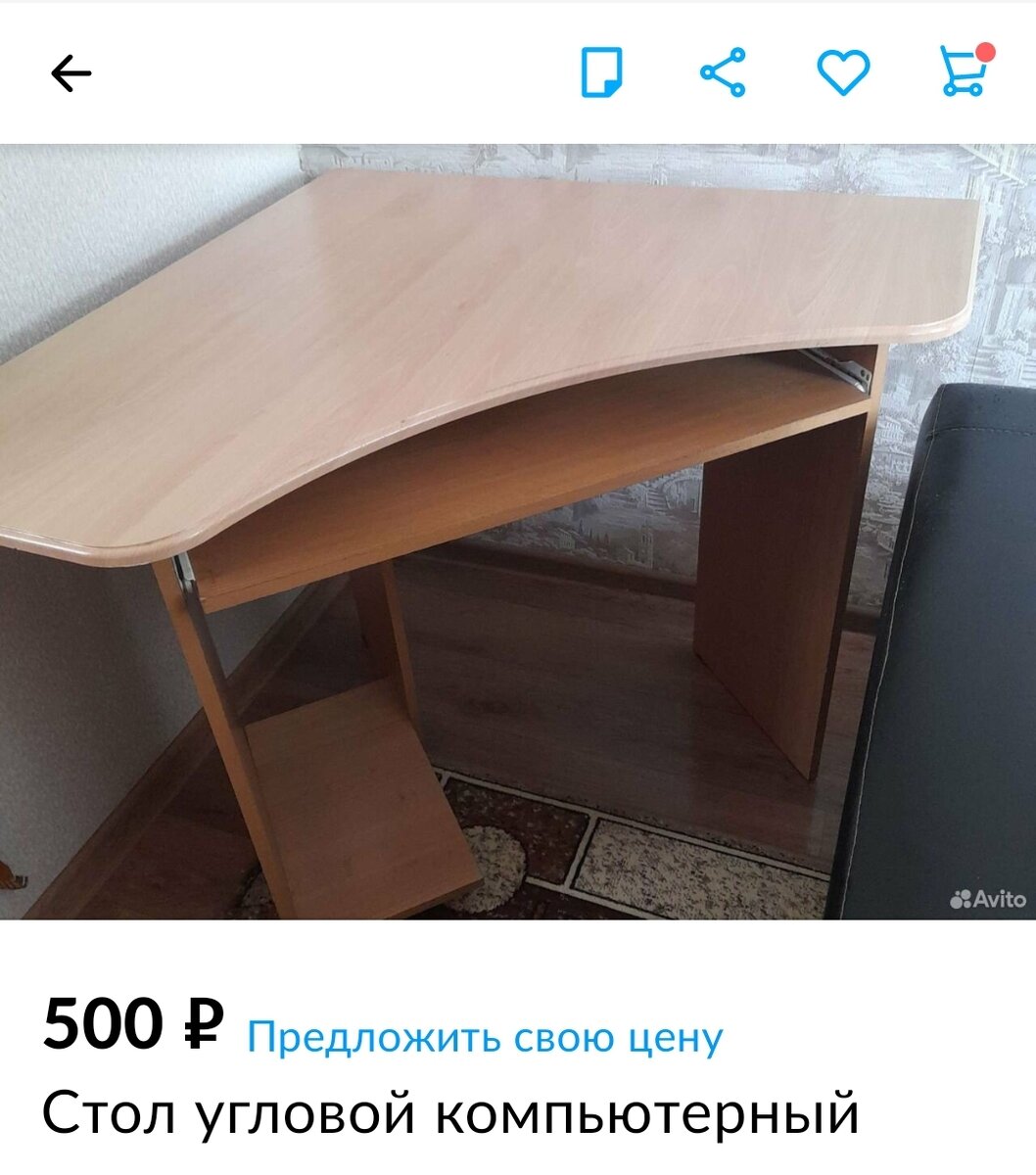 Образец, но мой точь в точь