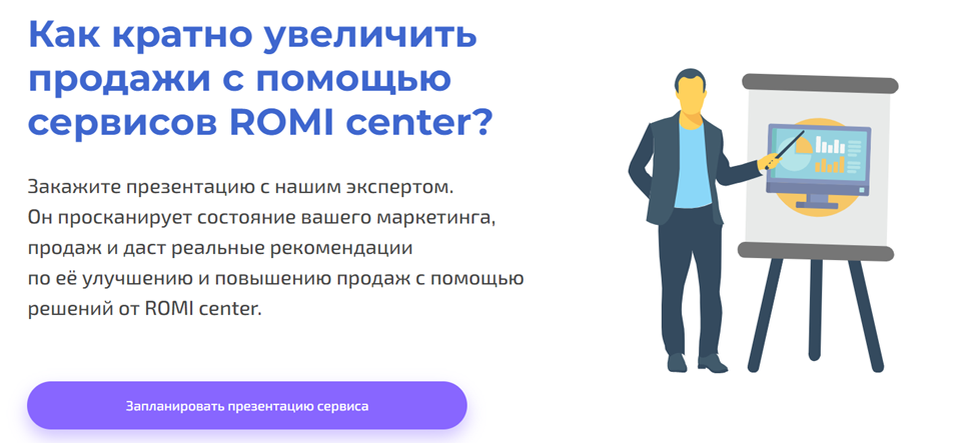 Скриншот