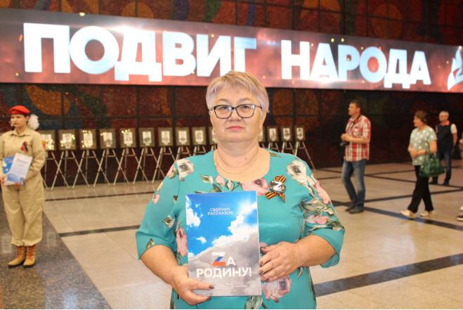    фото: Валентина Куценко