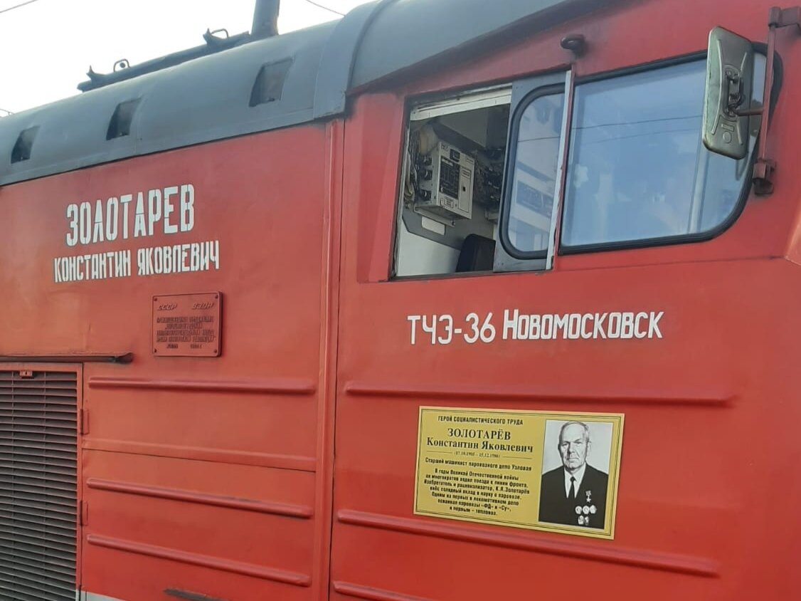 Автор фото: Чекалин Александр Валерьевич