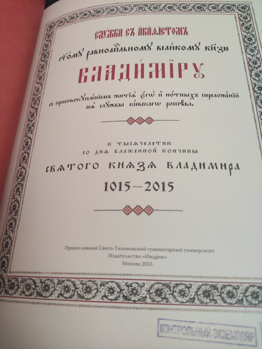 Шикарный контрольный экземпляр в коллекции 