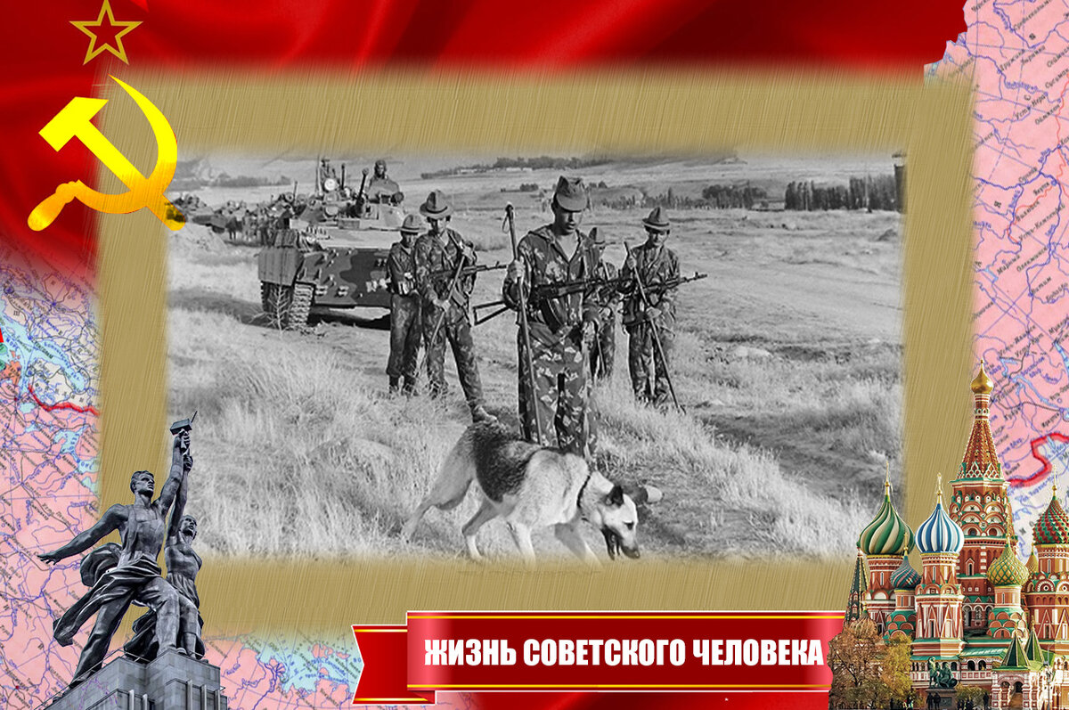 Впереди всегда шёл сапёр с собакой