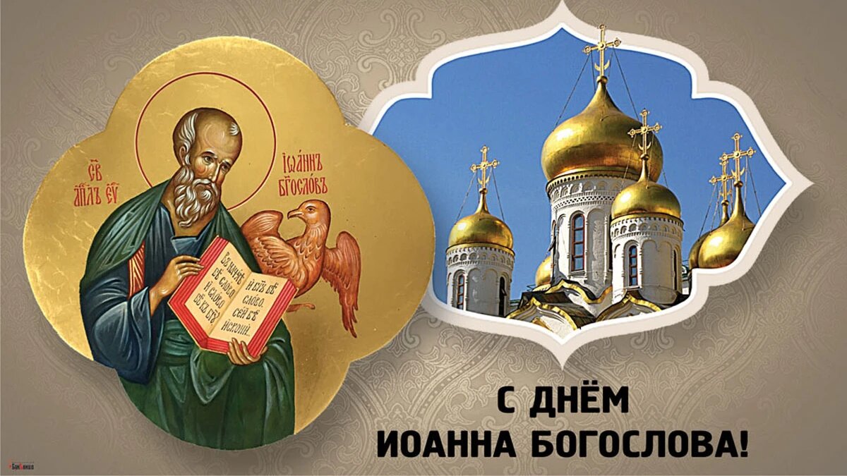 Праздники 21 мая картинки