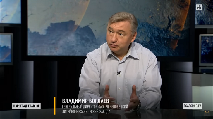 ФОТО: ЦАРЬГРАД 
