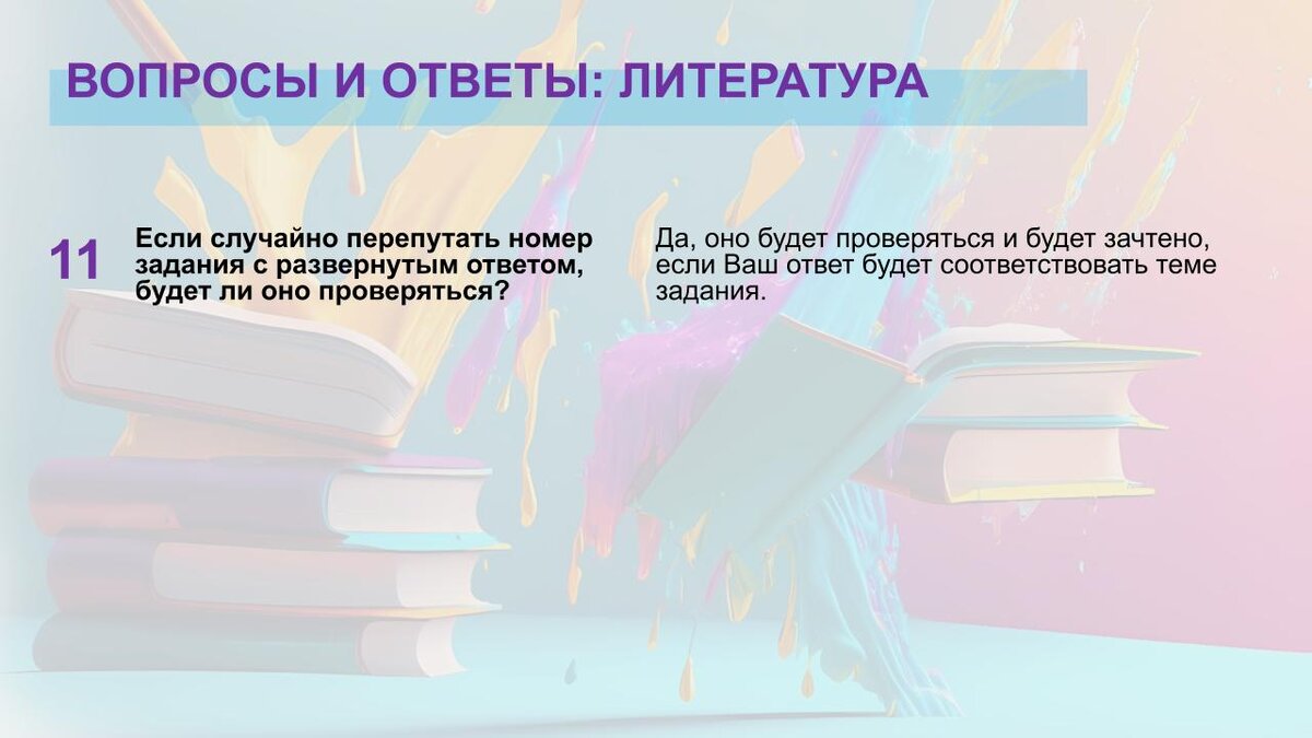 Всё о ЕГЭ-2023: путеводитель по подготовке к экзаменам | Рособрнадзор | Дзен