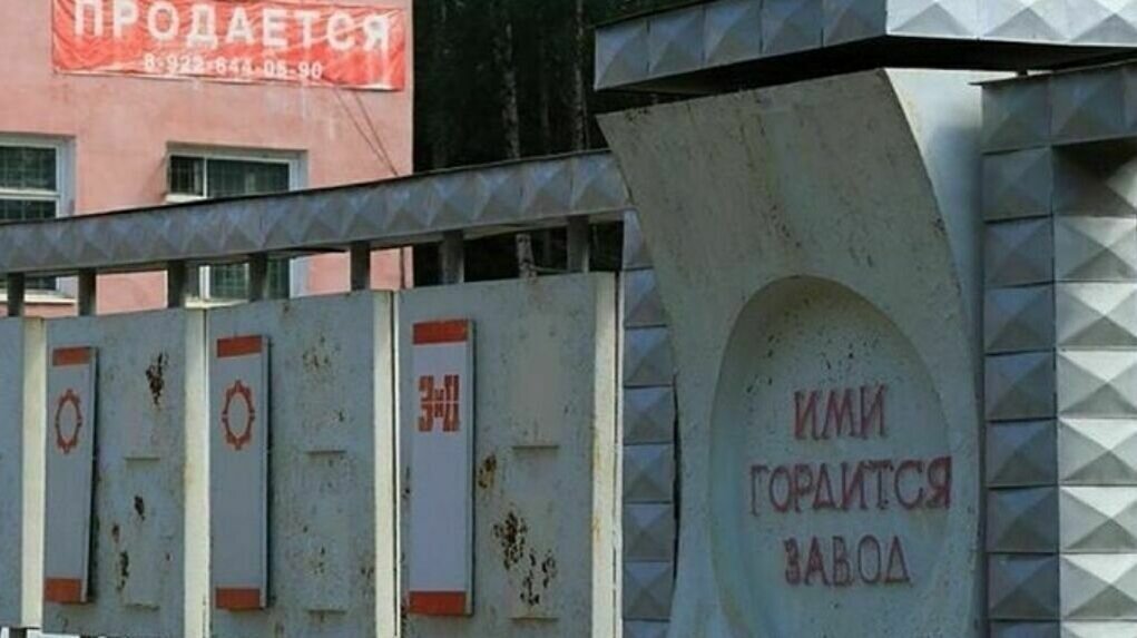     Цена сделки составила 725 млн рублей.