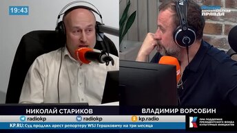 Почему Пашинян сдал Нагорный Карабах Азербайджану (Николай Стариков)