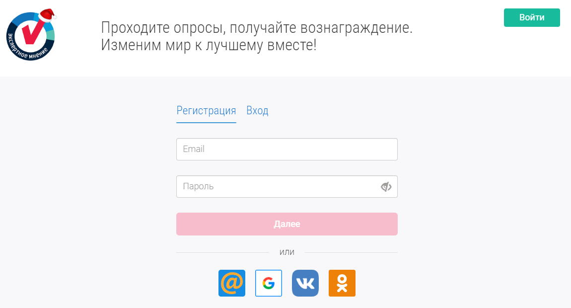 Регистрация в проекте 